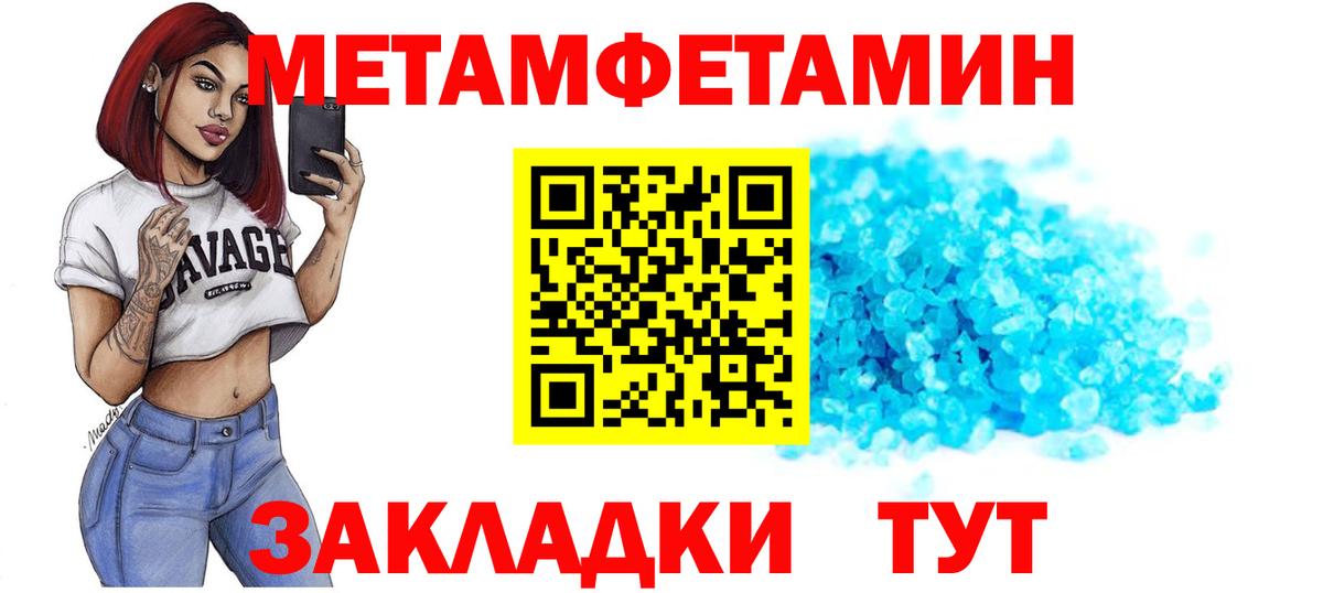 Амфетамин Розовый Глазов