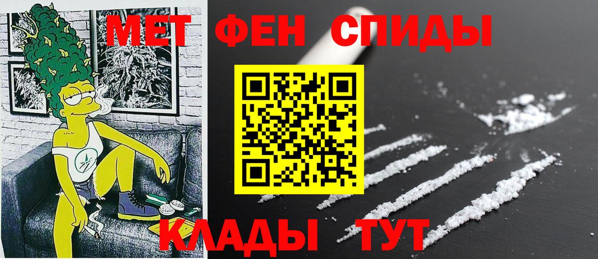 АМФЕТАМИН 98%  Вход с VPN  Amphetamine  Глазов 