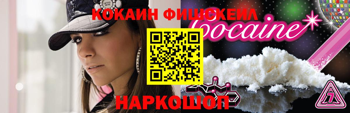 COCAIN  Вход с VPN  Глазов  COCAIN Боливия  Кокаин Колумбийский 
