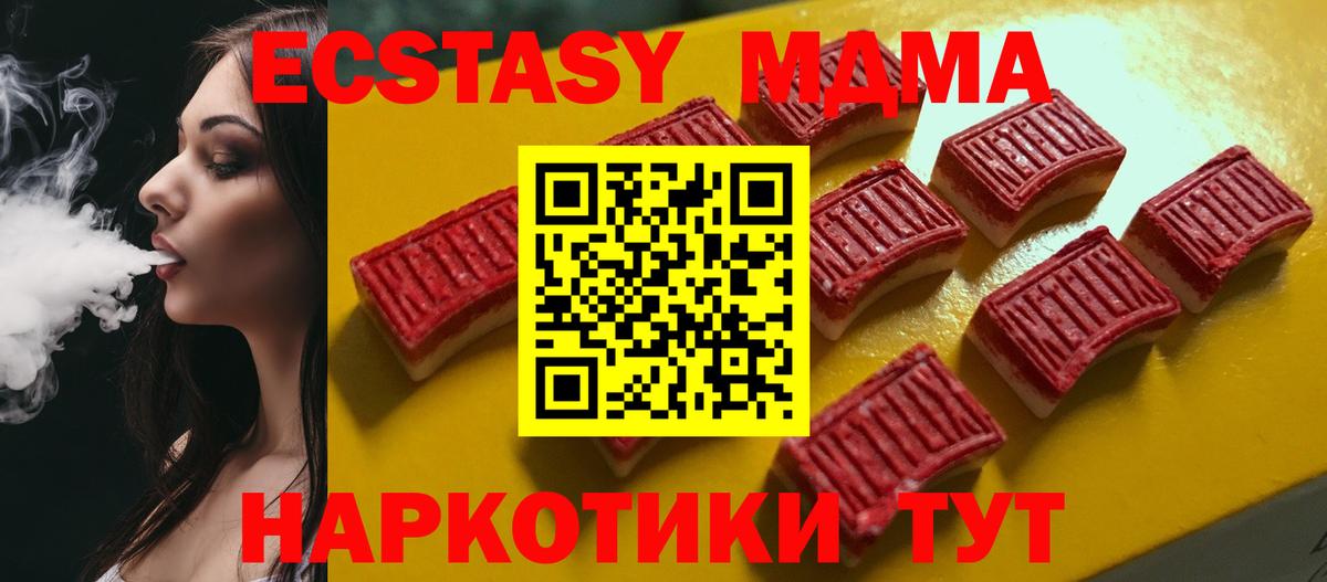 Экстази бентли Глазов