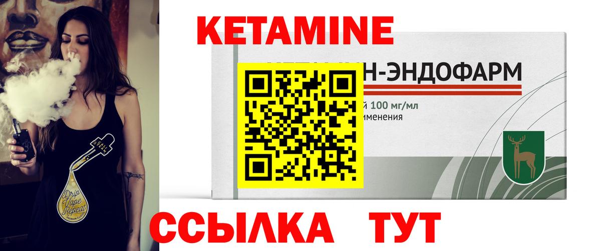 blacksprut ONION  КЕТАМИН ketamine  Вход с VPN  Глазов  КЕТАМИН ketamine 