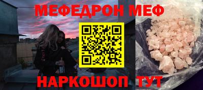 МДМА Комсомольск-на-Амуре