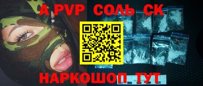 гашиш Коммунар