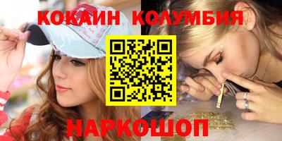 МДМА Комсомольск-на-Амуре