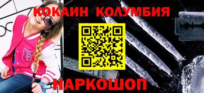 МДМА Комсомольск-на-Амуре