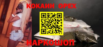 МДМА Комсомольск-на-Амуре