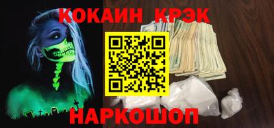 ALPHA-PVP Конаково