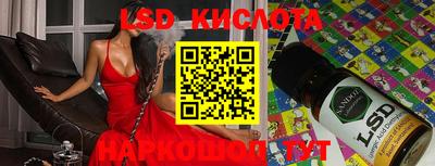 ALPHA-PVP Конаково