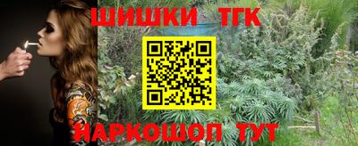 МДМА Комсомольск-на-Амуре