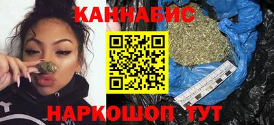 МДМА Комсомольск-на-Амуре