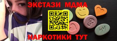 гашиш Коммунар