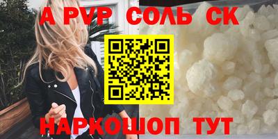 МДМА Комсомольск-на-Амуре
