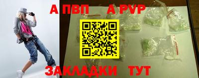 МДМА Комсомольск-на-Амуре