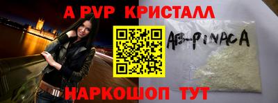 МДМА Комсомольск-на-Амуре