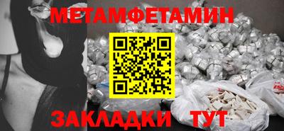 ALPHA-PVP Конаково