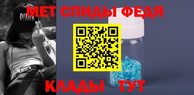 ALPHA-PVP Конаково
