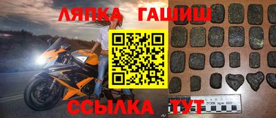 гашиш Коммунар