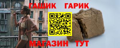гашиш Коммунар