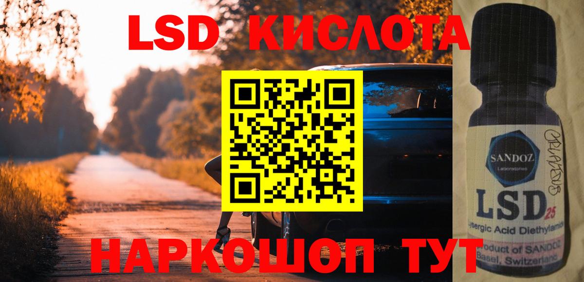 ЛСД экстази ecstasy  LSD-25 экстази ecstasy  Лсд 25 экстази  Глазов  Вход с VPN 
