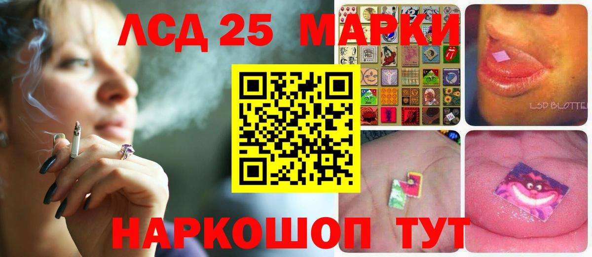 ЛСД экстази ecstasy Глазов