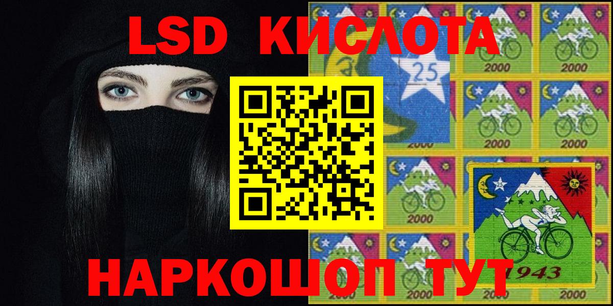 Глазов  Наркотические марки 1,5мг  Вход с VPN 