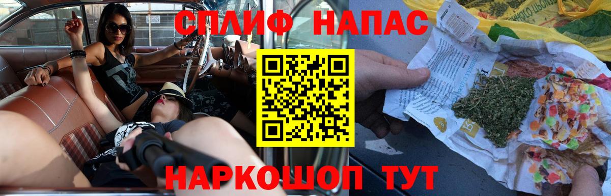 Глазов  Конопля MAZAR  Конопля план  Вход с VPN 
